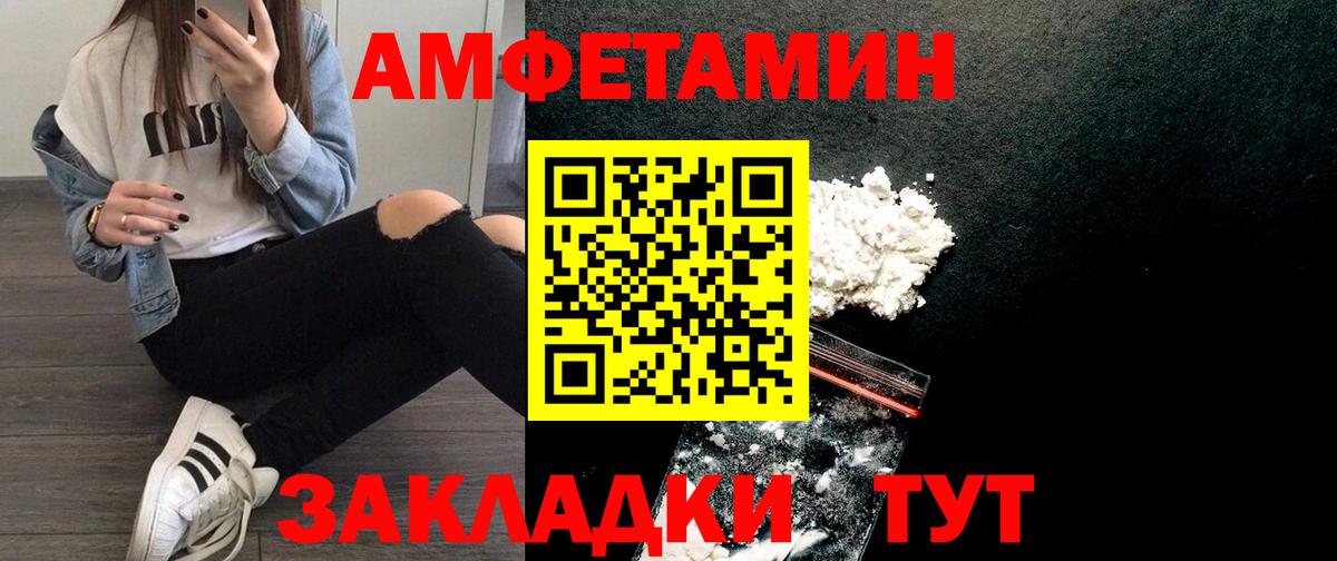 Димитровград  мориарти официальный сайт  Вход с VPN  Амфетамин VHQ 