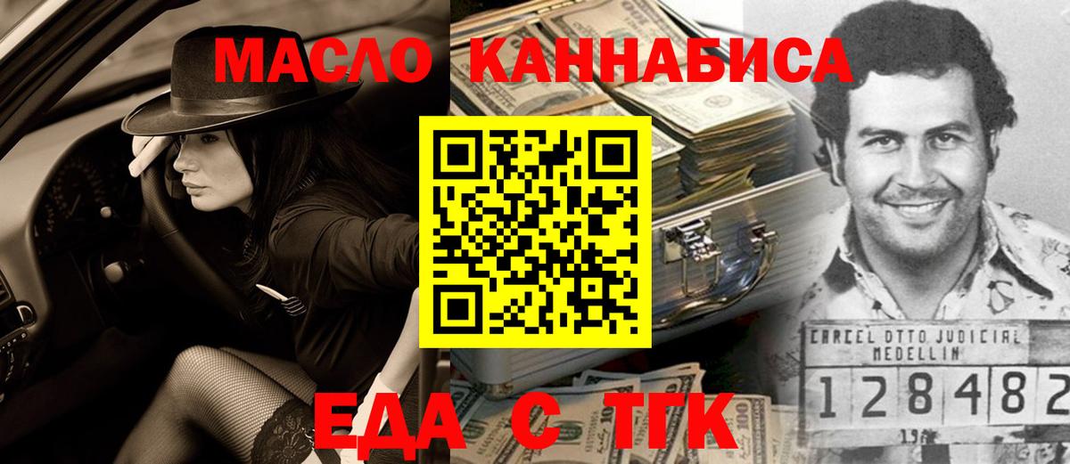 Кокаин  МДМА  Вход с VPN  Меф   A PVP СК   Конопля  ГАШИШ  Димитровград  Мефедрон 