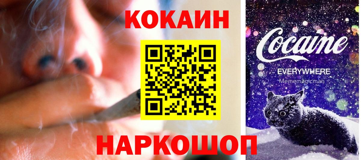 COCAIN  COCAIN 98%  как найти закладки  Димитровград  Вход с VPN 