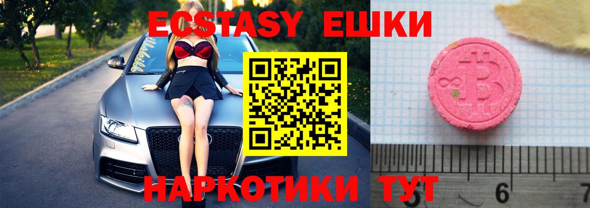 Димитровград  мега зеркало  Вход с VPN  ЭКСТАЗИ  ЭКСТАЗИ Дубай  Экстази Cube 
