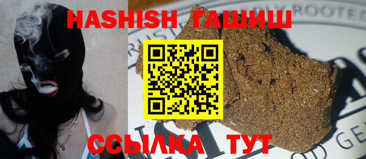 Гашиш VHQ Димитровград