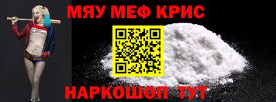 мефедрон VHQ Ликино-Дулёво