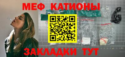 эйфоретик Ливны