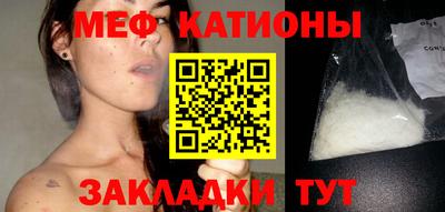 эйфоретик Ливны