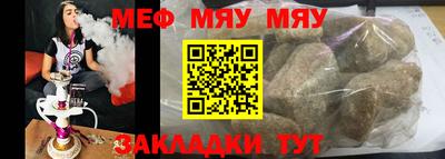 мефедрон VHQ Ликино-Дулёво