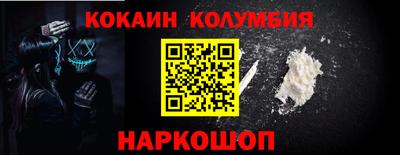 MESCALINE Лесосибирск