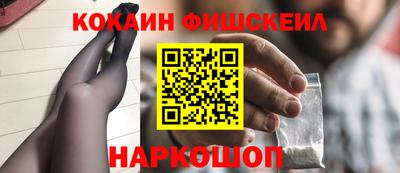 эйфоретик Ливны