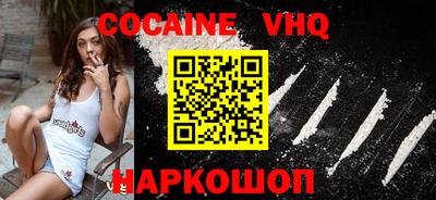 MESCALINE Лесосибирск