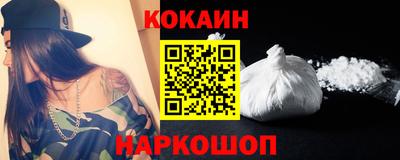 MESCALINE Лесосибирск