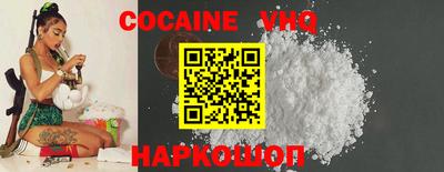 MESCALINE Лесосибирск