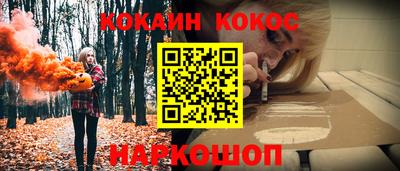 эйфоретик Ливны