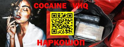 мефедрон VHQ Ликино-Дулёво