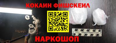 эйфоретик Ливны