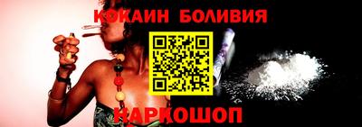 MESCALINE Лесосибирск