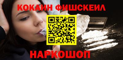 эйфоретик Ливны