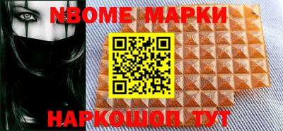 мефедрон VHQ Ликино-Дулёво