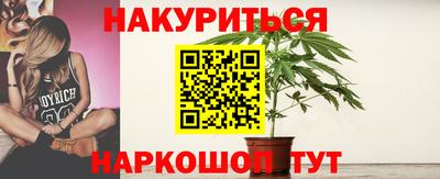 MESCALINE Лесосибирск