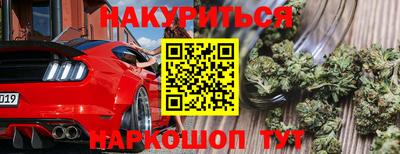 эйфоретик Ливны