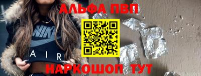 мефедрон VHQ Ликино-Дулёво