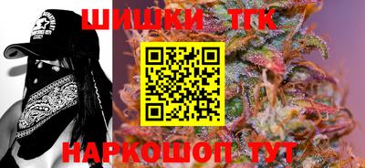 эйфоретик Ливны