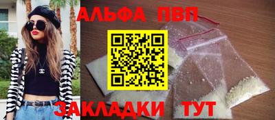 MESCALINE Лесосибирск