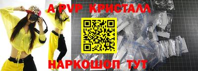 MESCALINE Лесосибирск