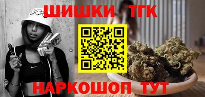 эйфоретик Ливны