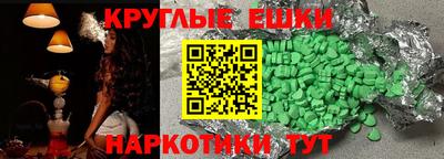 мефедрон VHQ Ликино-Дулёво