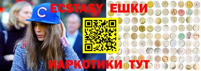 MESCALINE Лесосибирск