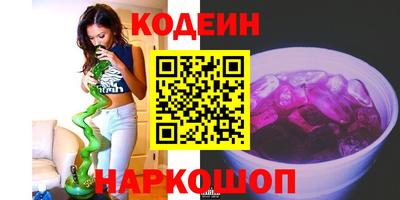 MESCALINE Лесосибирск