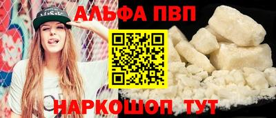 мефедрон VHQ Ликино-Дулёво