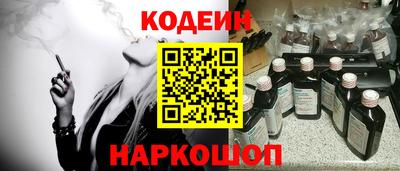 эйфоретик Ливны