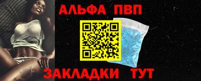 мефедрон VHQ Ликино-Дулёво
