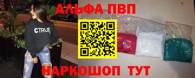 эйфоретик Ливны