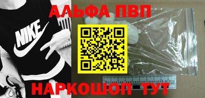 мефедрон VHQ Ликино-Дулёво