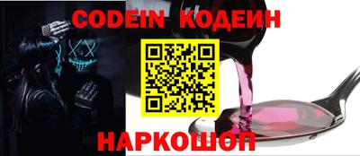 мефедрон VHQ Ликино-Дулёво