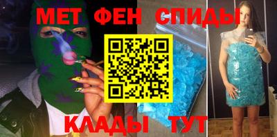 эйфоретик Ливны