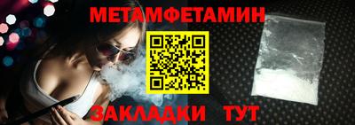 MESCALINE Лесосибирск