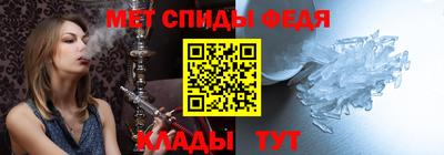 MESCALINE Лесосибирск