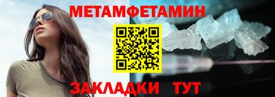 эйфоретик Ливны