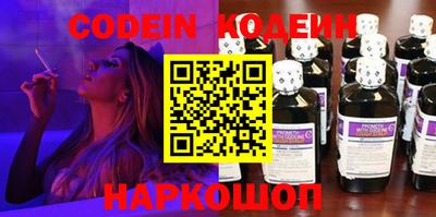 MESCALINE Лесосибирск