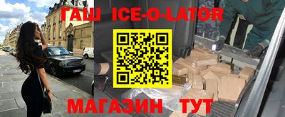 эйфоретик Ливны