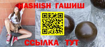 эйфоретик Ливны