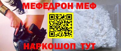мефедрон VHQ Ликино-Дулёво