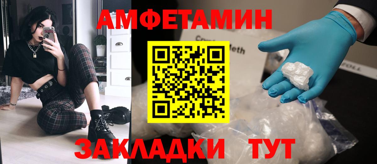 Первитин мет Димитровград