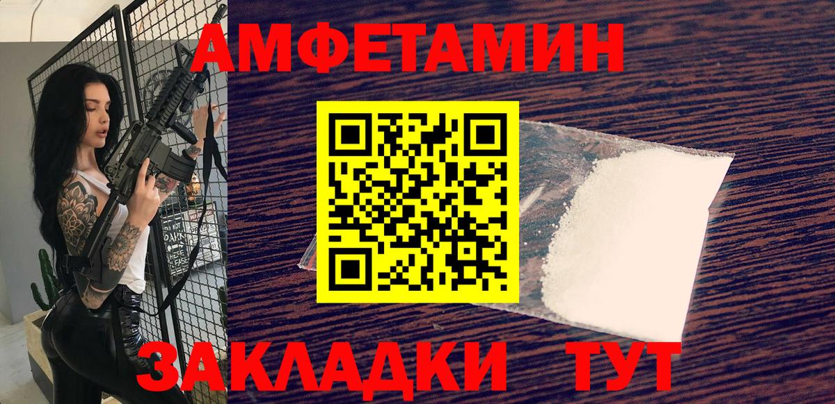 Метамфетамин винт  Вход с VPN  Димитровград  Метамфетамин винт 