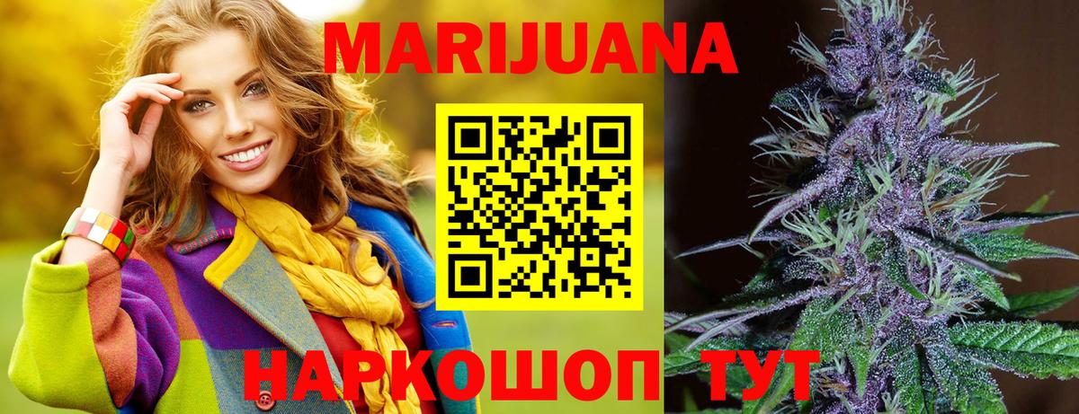 Димитровград  Канабис MAZAR  Вход с VPN  Шишки марихуана Amnesia  МАРИХУАНА Amnesia 